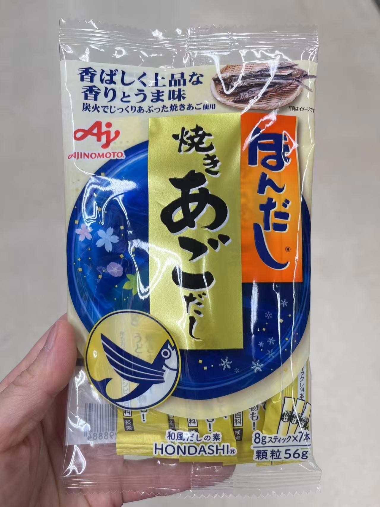 ajinomoto-hondashi-grilled-flying-fish-stock