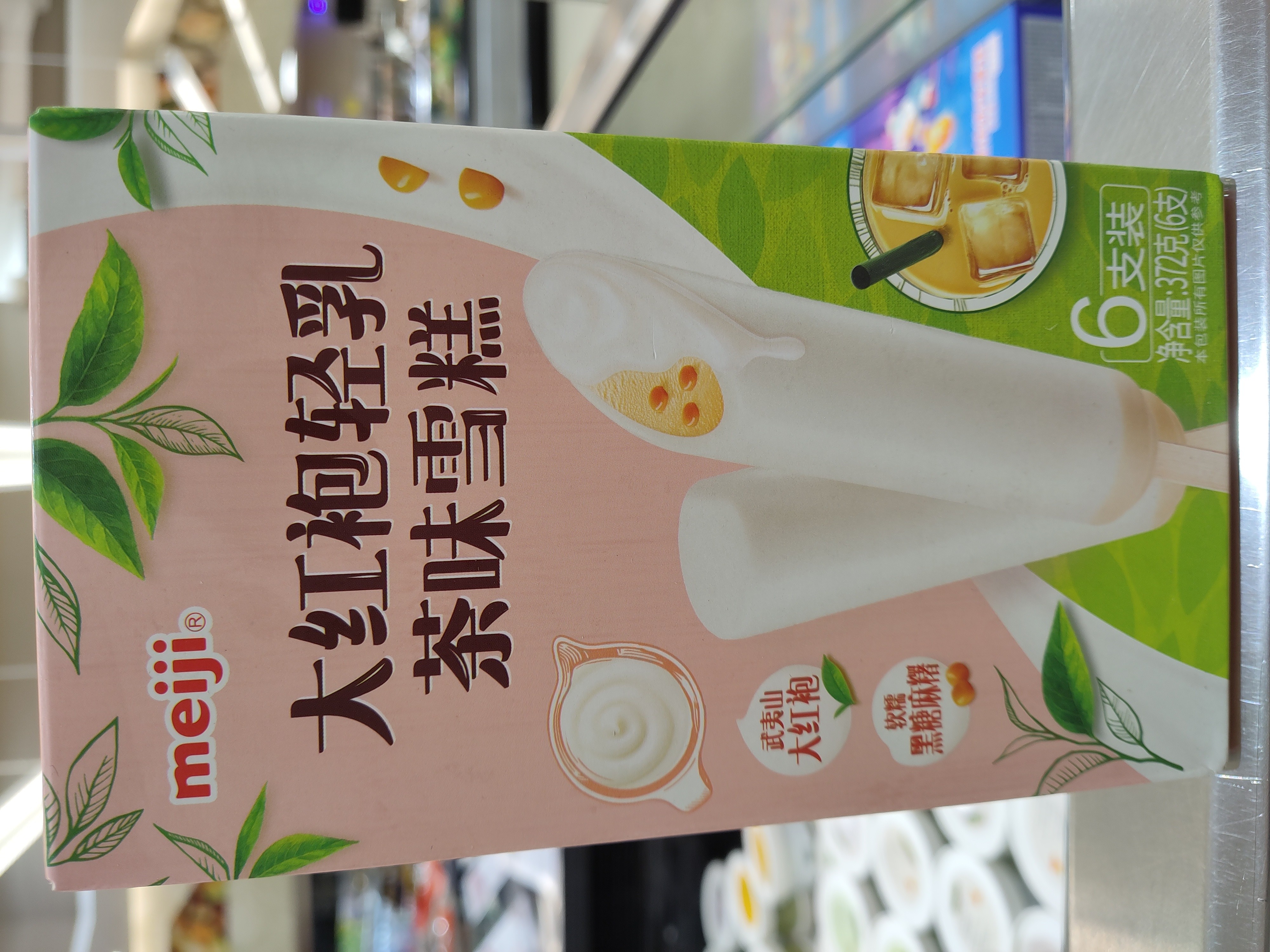 meiji-da-hong-pao-milk-tea-flavor-ice-bar