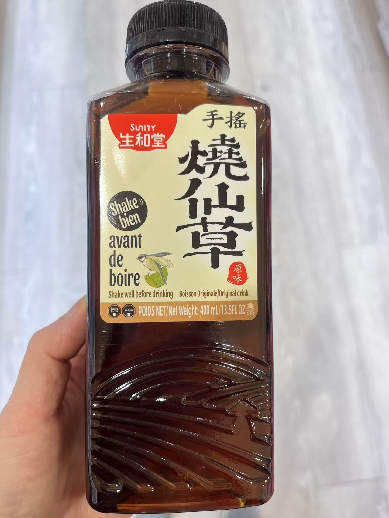 sunityn-boisson-original-drink