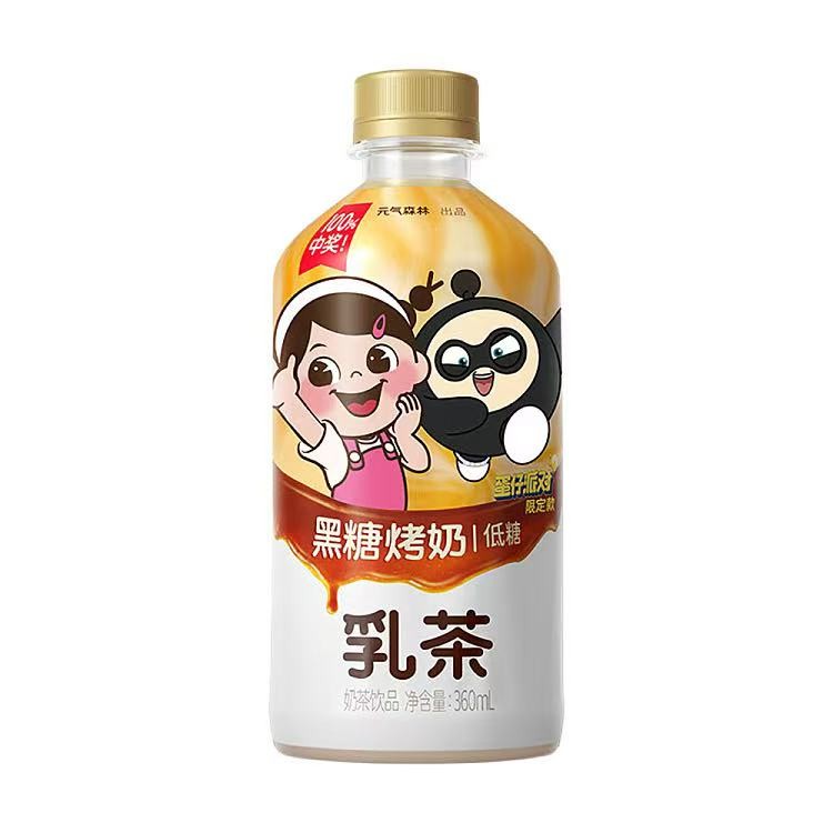 chi-forest-milk-tea-brown-sugar-flavor