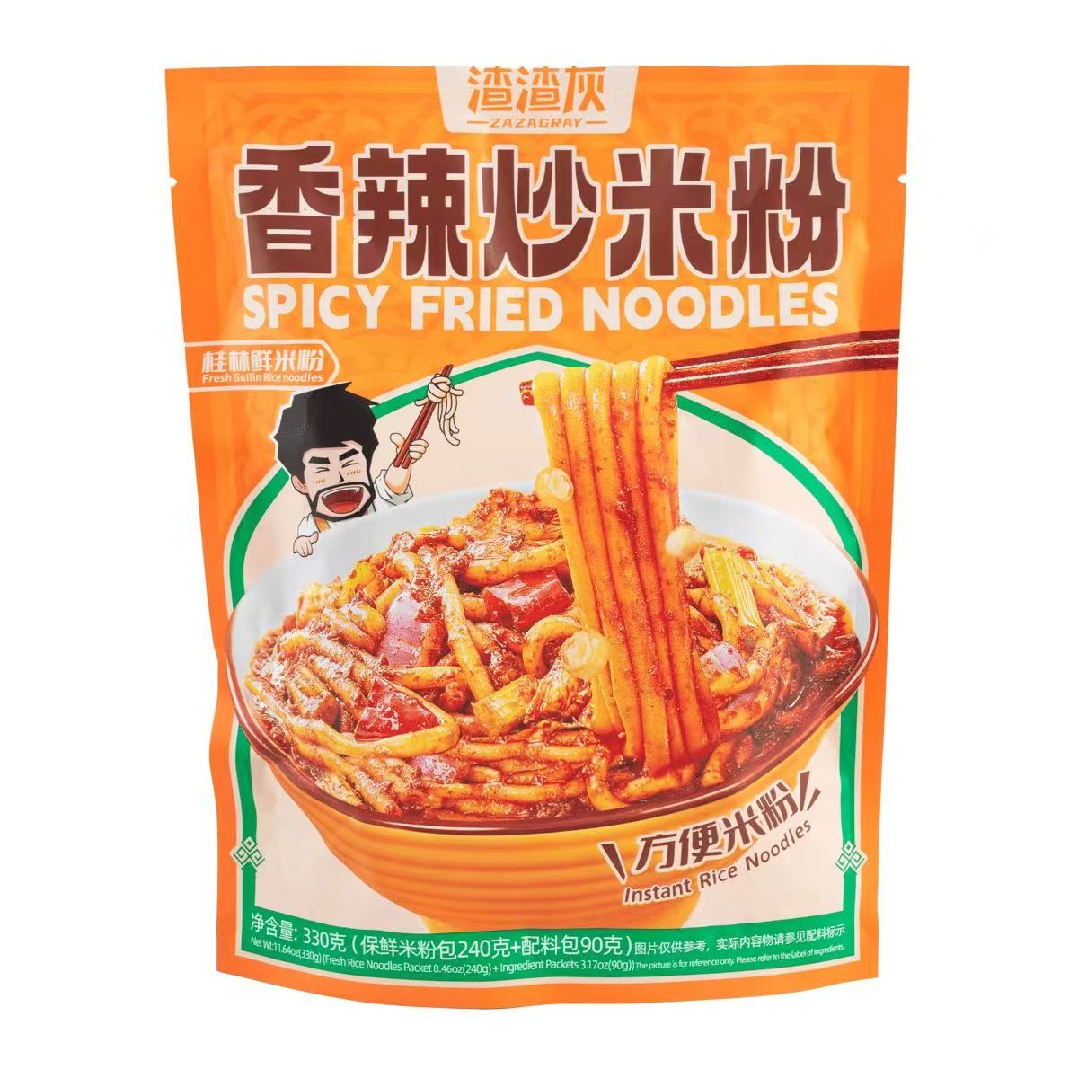 zazagray-spicy-fried-noodles