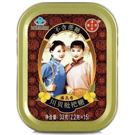 pgs-chuanbei-loquat-candy