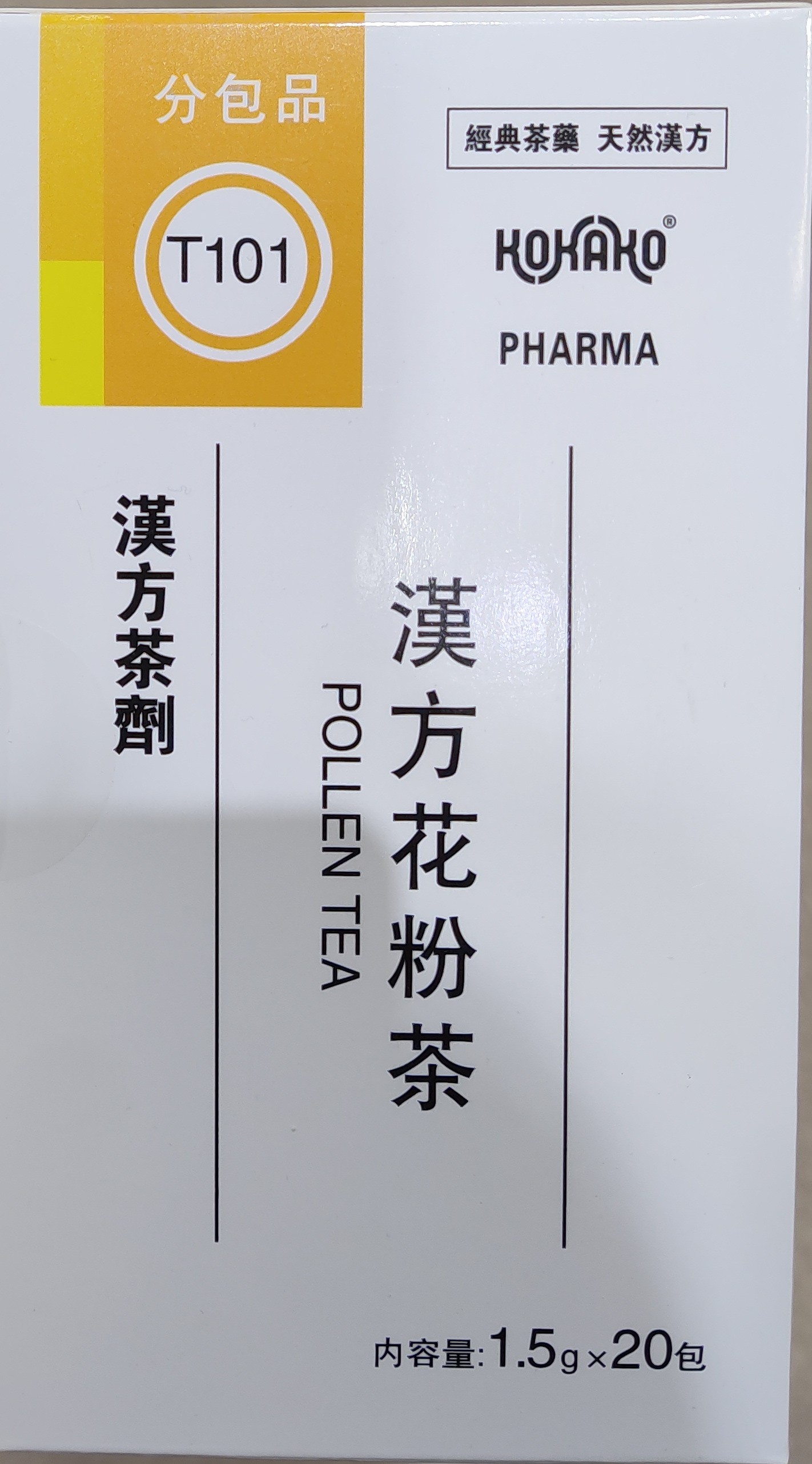 hf-pollen-tea