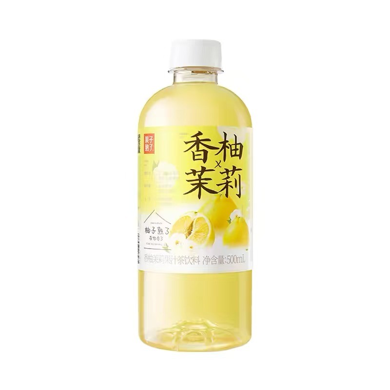 gzsl-ripe-fruit-pomelo-jasmine-fruit-juice-tea