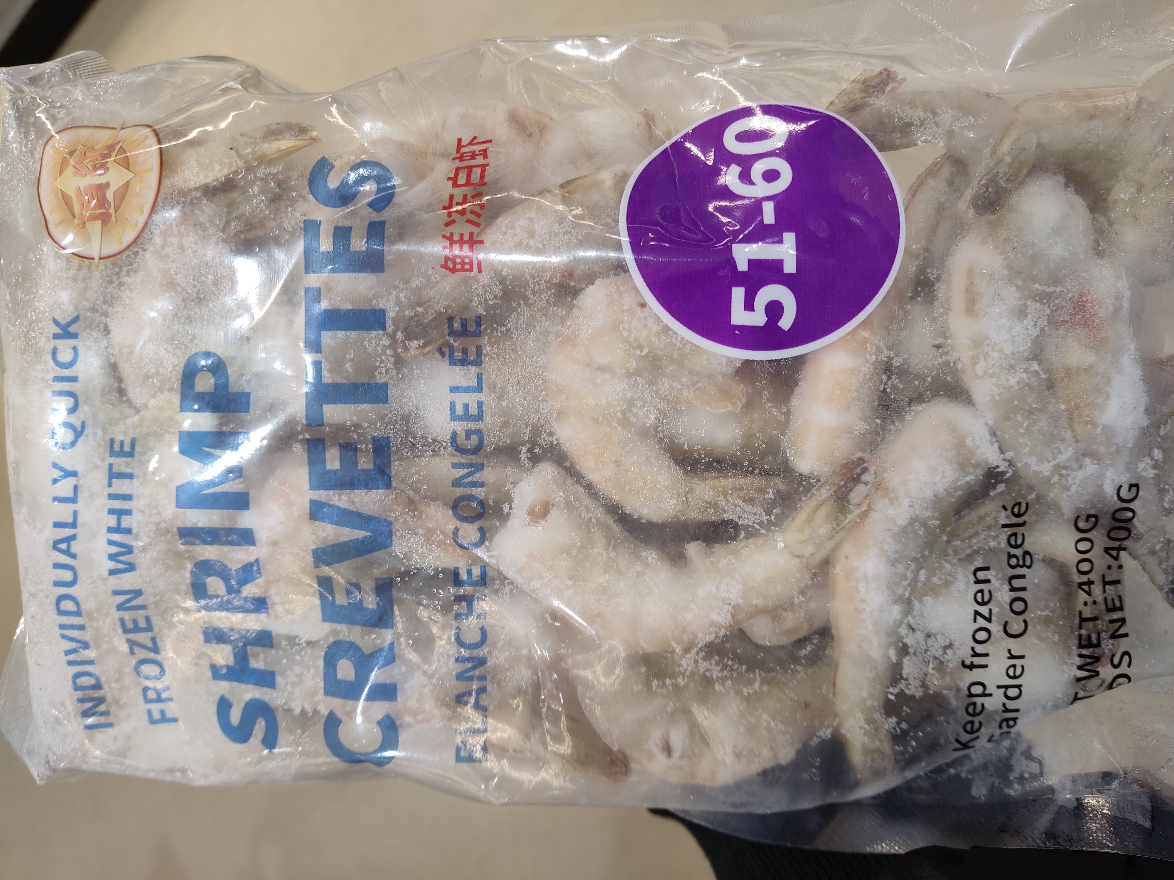 individually-quick-frozen-white-shrimp-51-60
