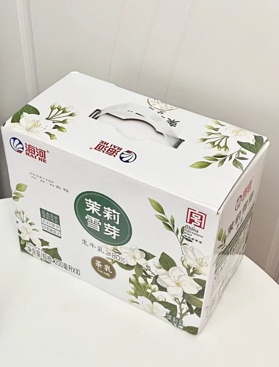 hai-he-jasmine-snow-bud-milk