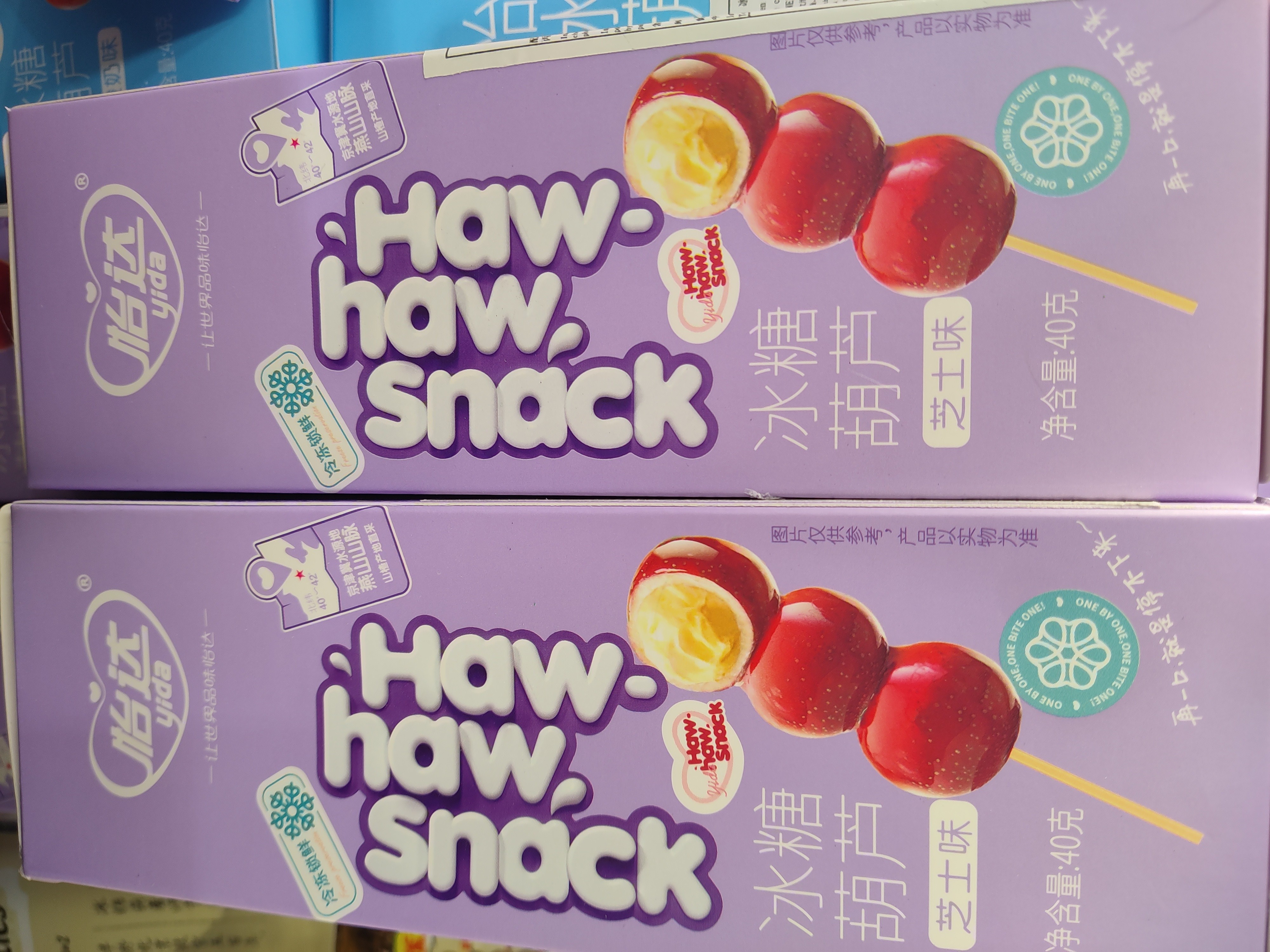 yida-frozen-sugar-conted-hawrthorn-cheese-flavor