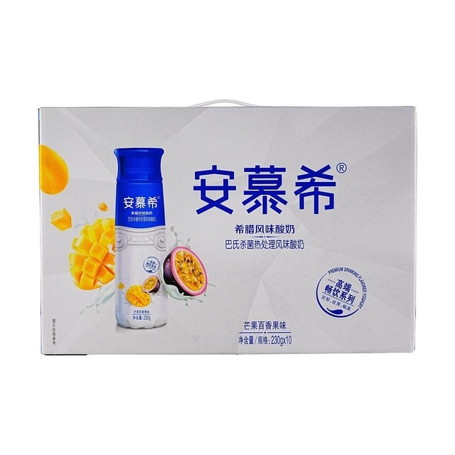 ambpozia-mango-passion-fruit