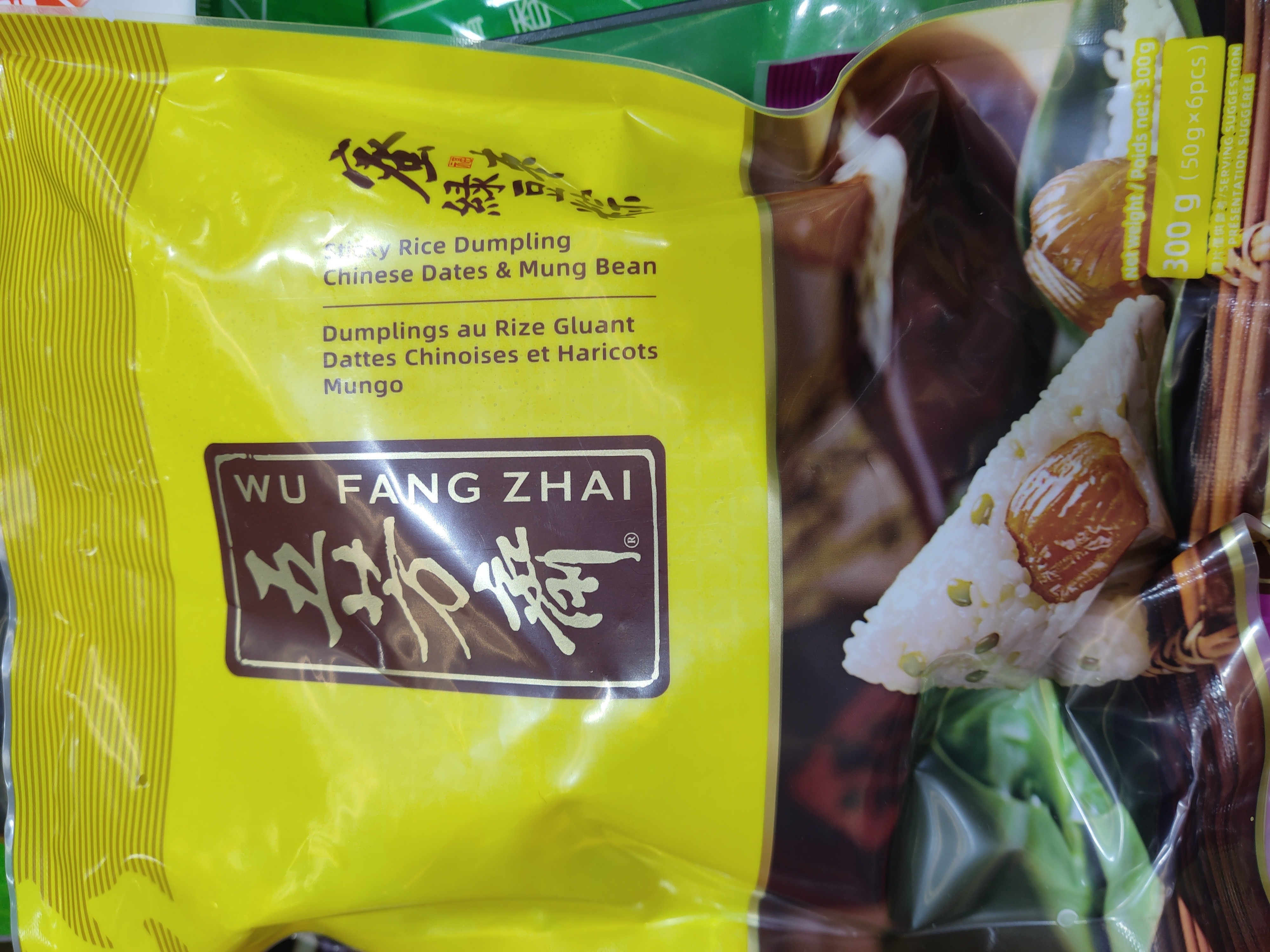 wufsngzhai-sticky-rice-dumplings-chinese-dates-mung-bean