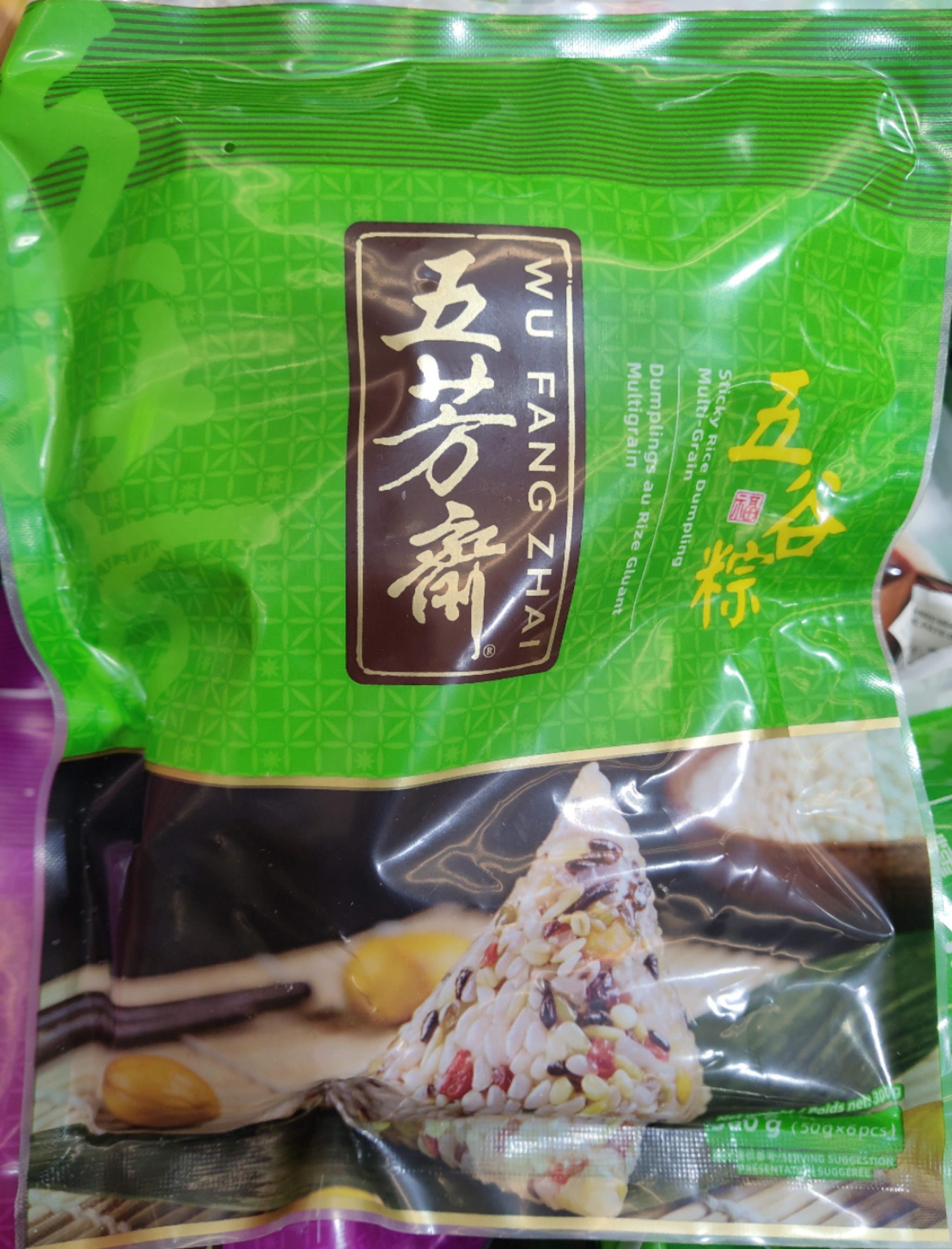 sticky-rice-dumplings-multi-grain