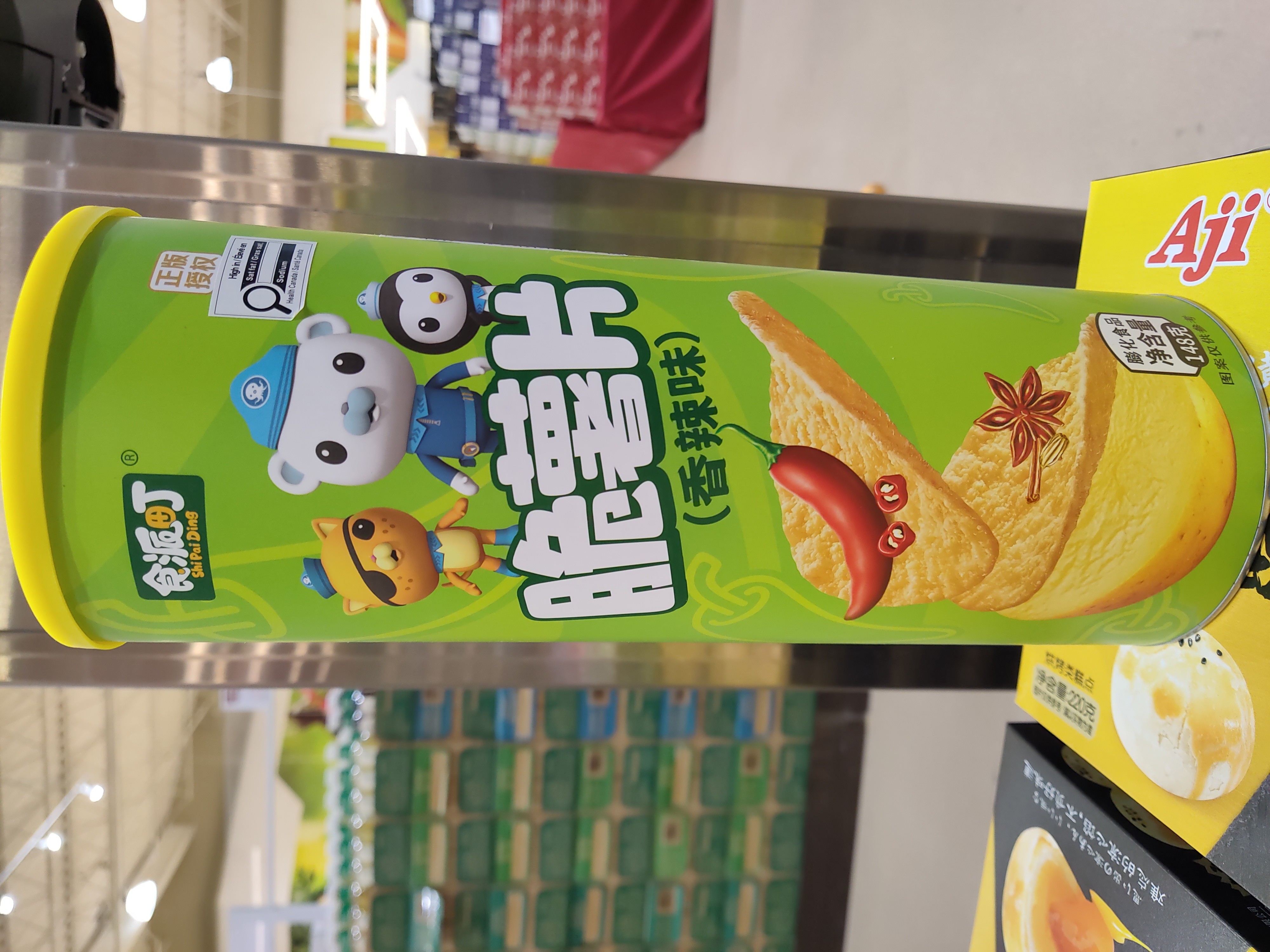 shi-pai-ding-potato-chips