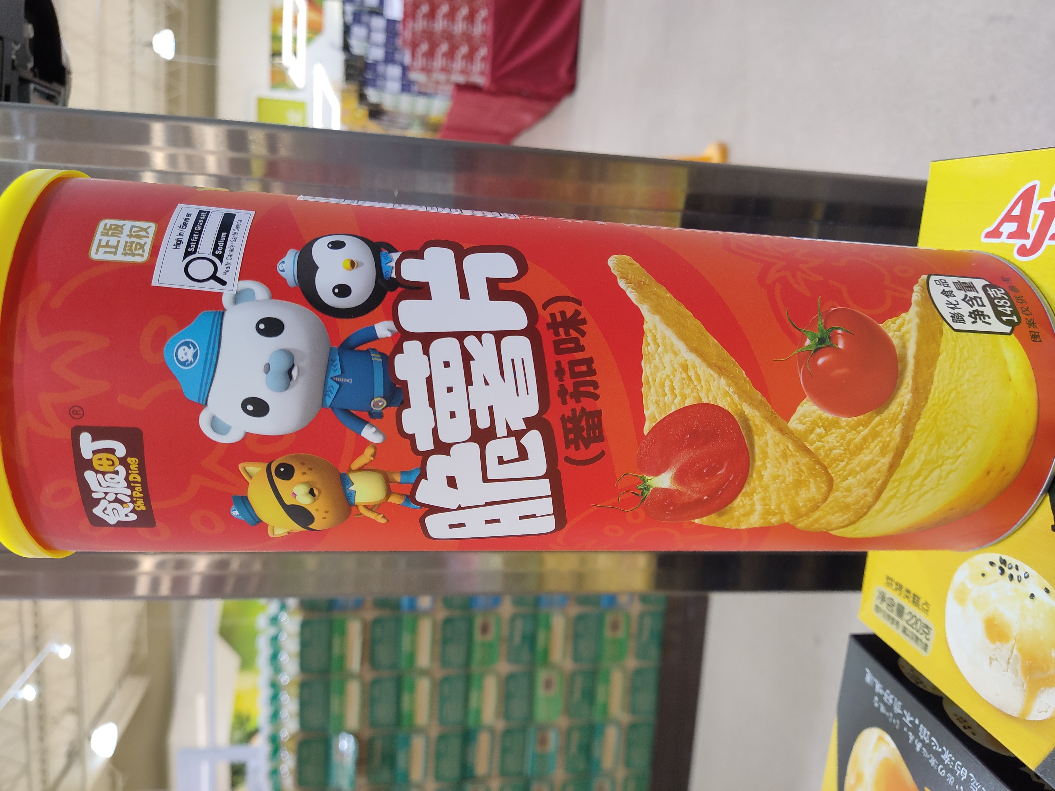shi-pai-ding-potato-chips