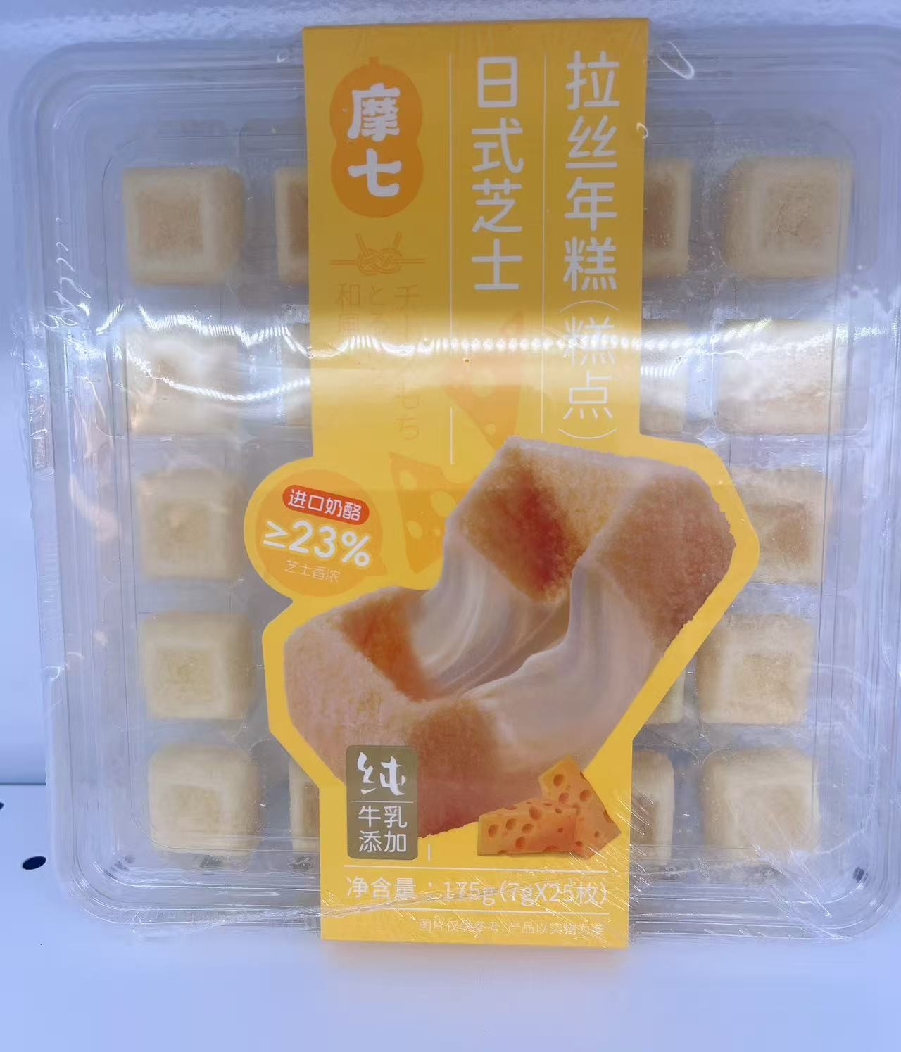 moqi-mochi-japanese-cheese-rice-cake