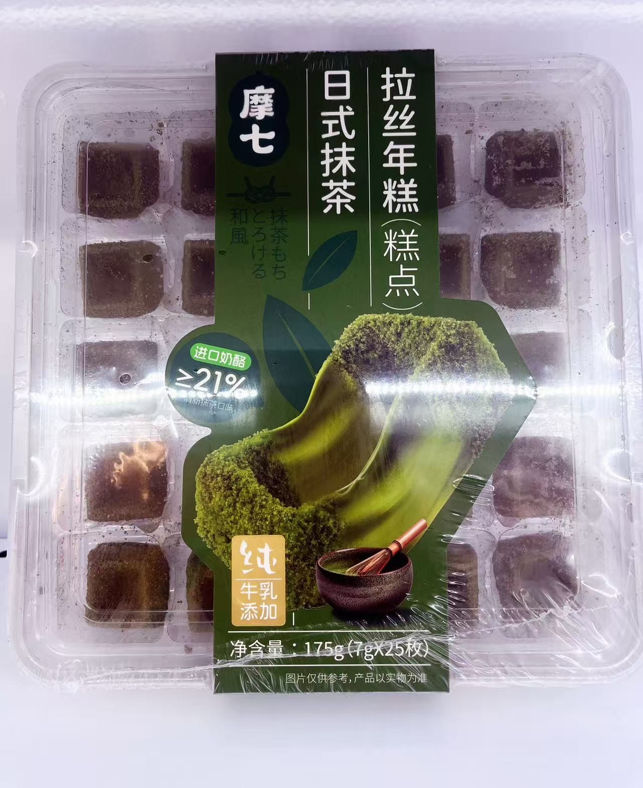 moqi-mochi-japanese-matcha-rice-cake