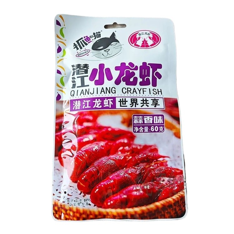 crispy-prawn-tailgarlic-fragrance