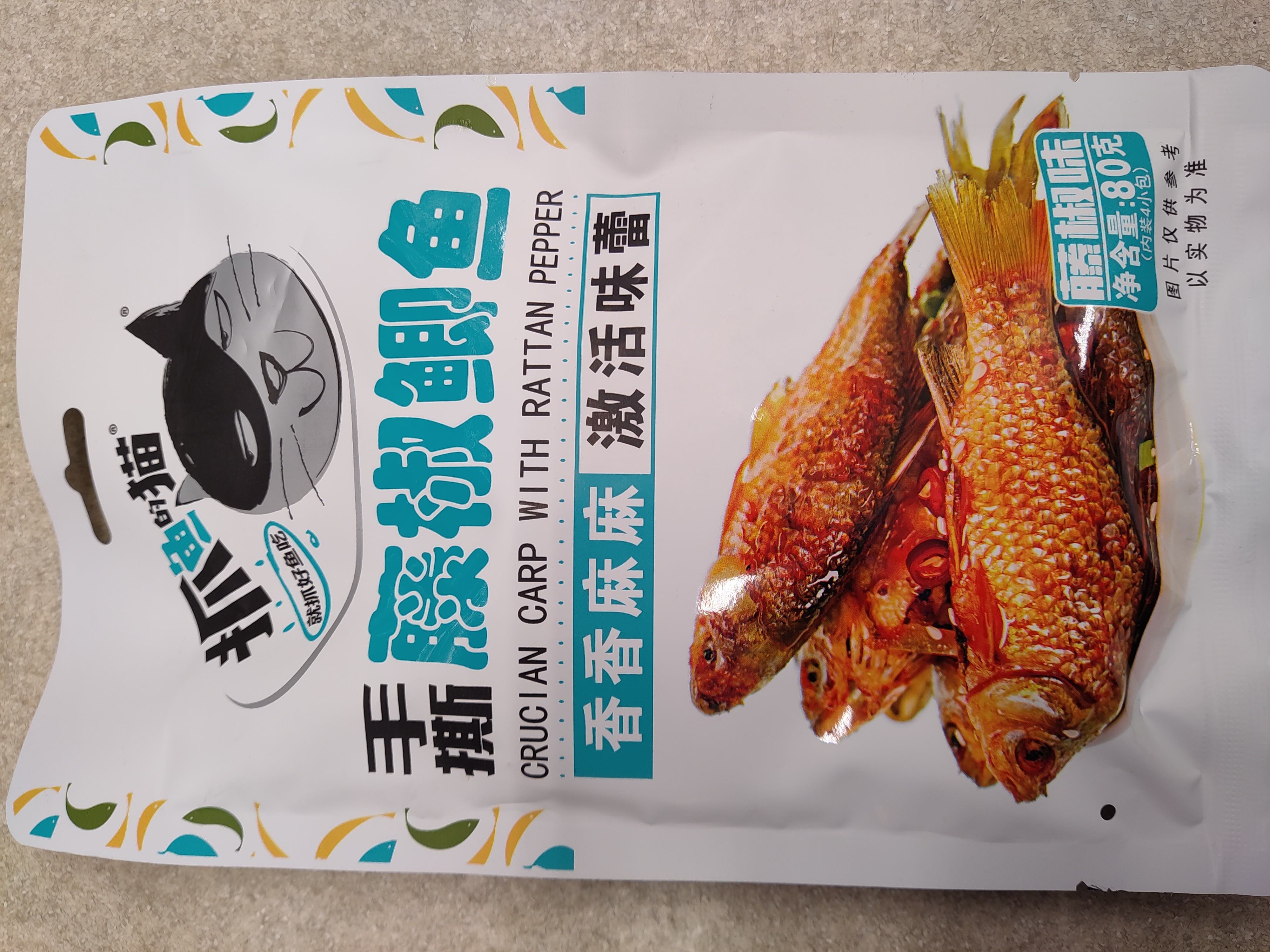 zydm-braised-crucian-card-rattan-pepper
