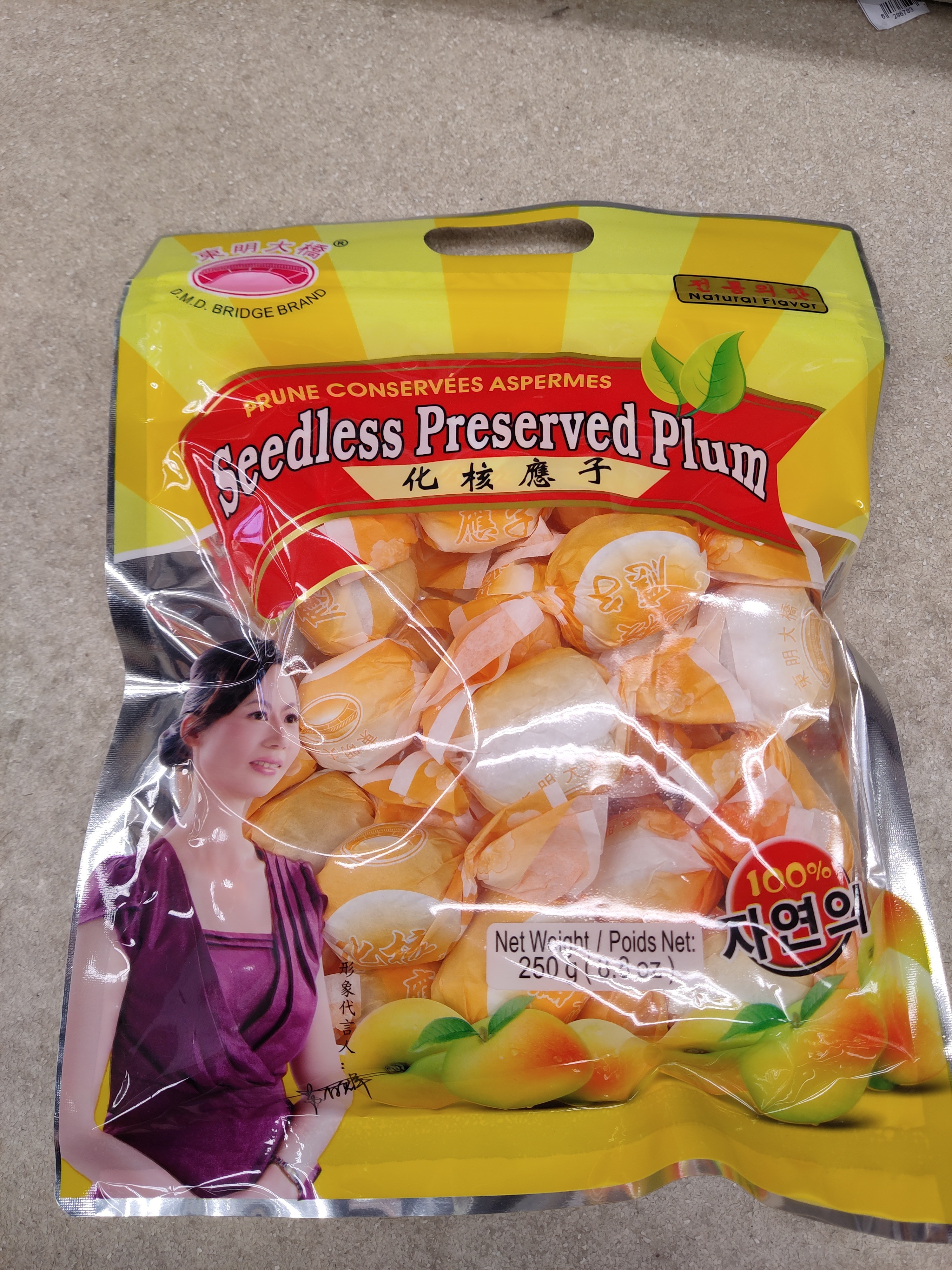 dmdq-seedless-preserved-plum