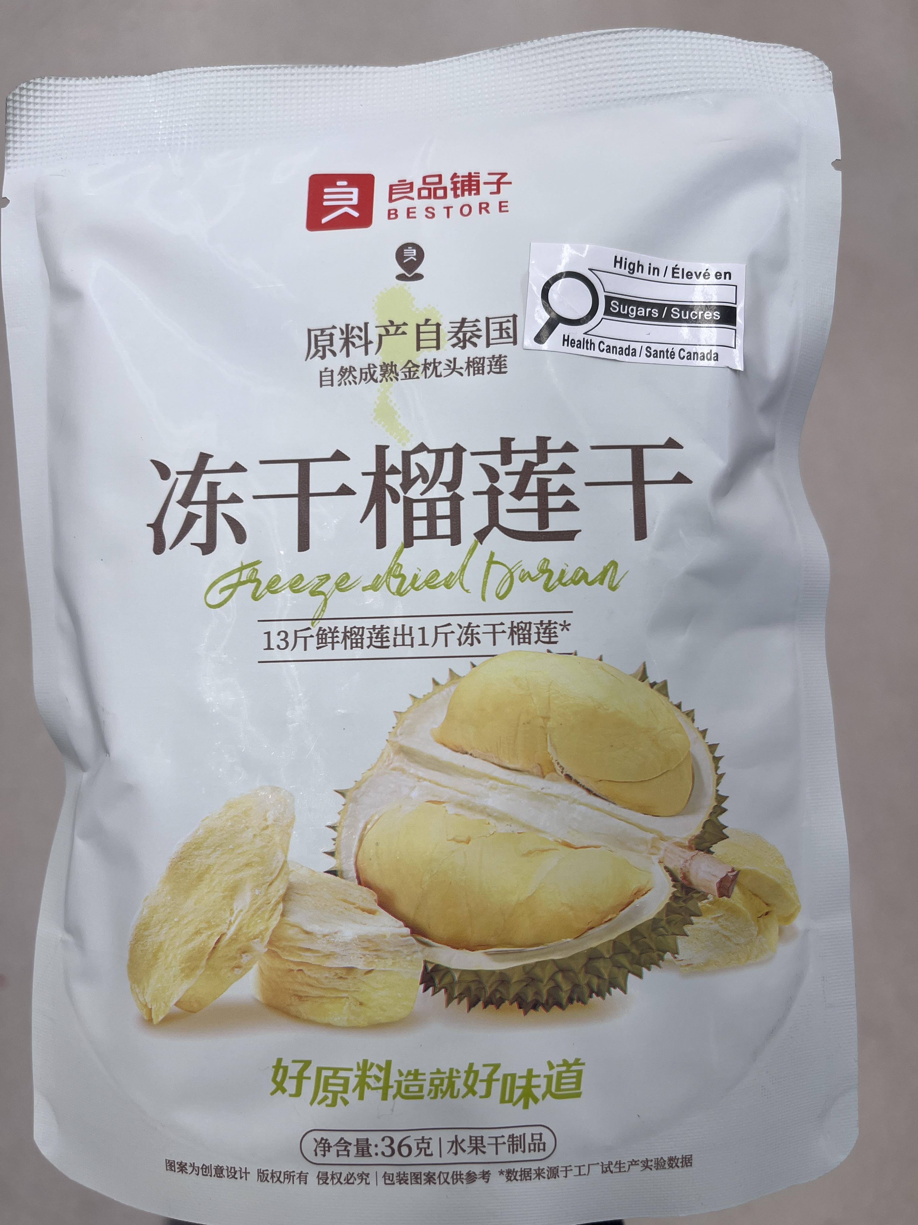 bestore-dried-durian