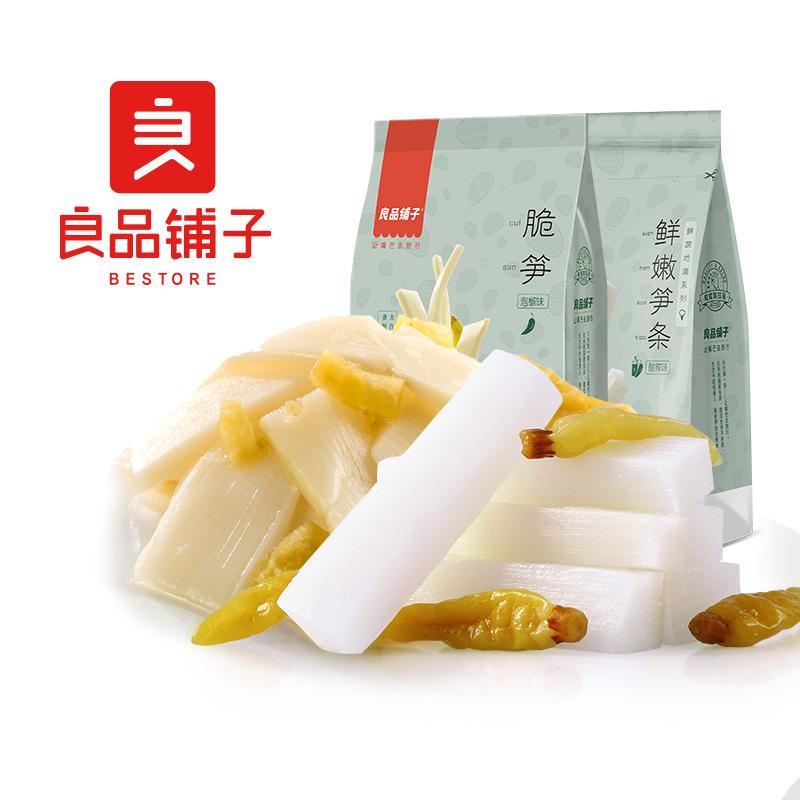 bestore-fresh-bamboo-shoots-spicy