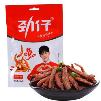 jinzai-fish-snack-spicy-flavour