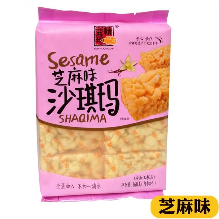 jyz-soft-flour-cakes-sesame-s