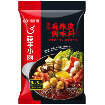 haidilao-seasoning-spicy-soup-base