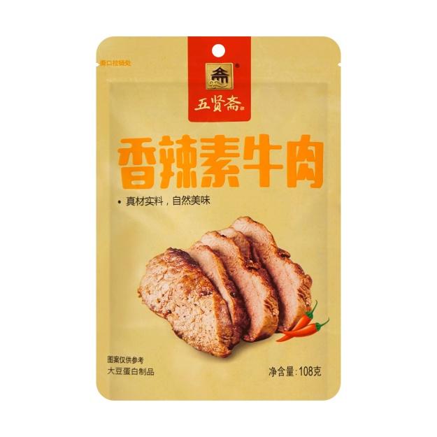 wuxianzhai-vegetarian-dried-beancurdhot-beef-flavour