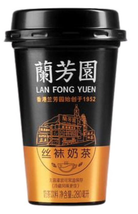 lanfongyuen-hk-milk-tea
