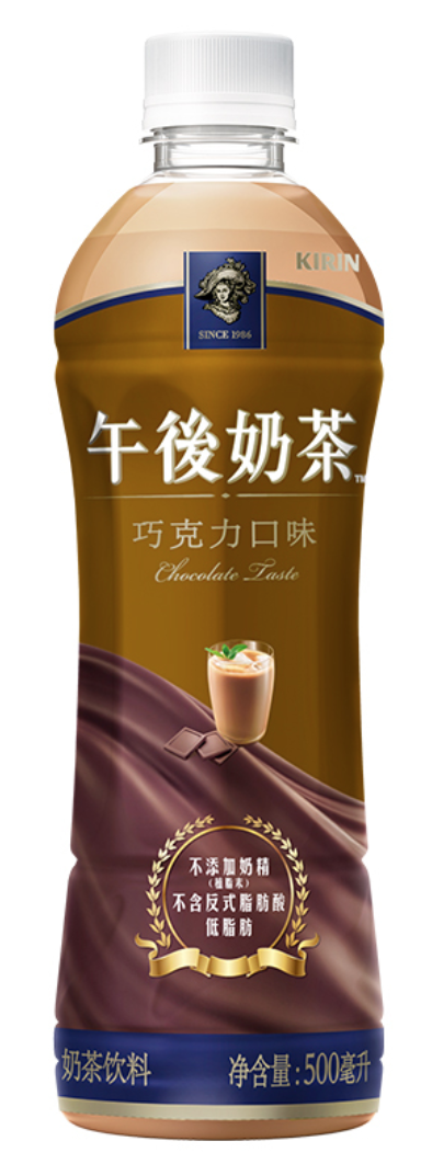 assam-milk-tea-chocolate-flavour