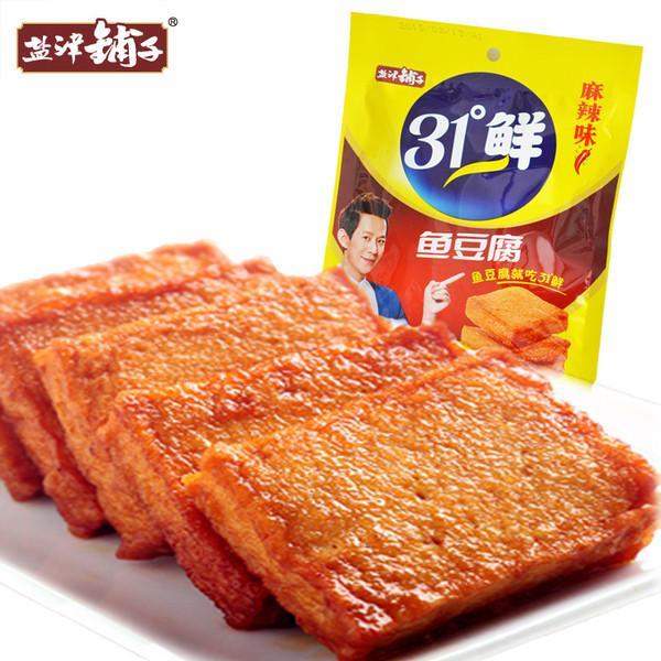 yanjinpuzi-dried-spicy-tofu