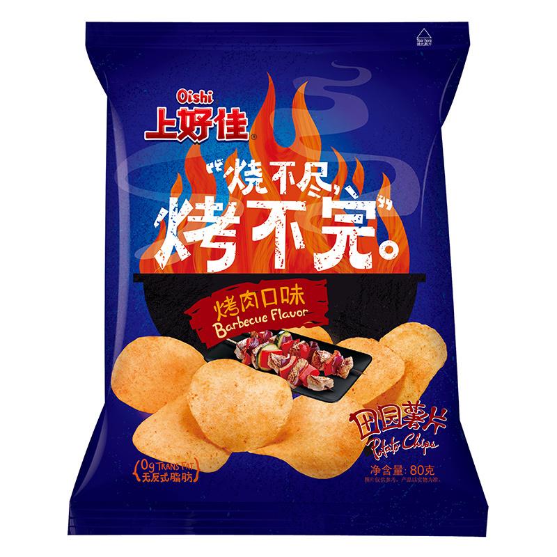 oishi-potato-chips-bbq-flavour