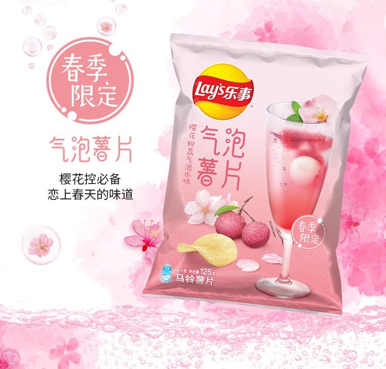 lay-s-soda-chips-litchi-flavor-70g-small