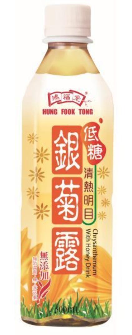 hung-fook-tong-chrysanthemum-with-honey-drink