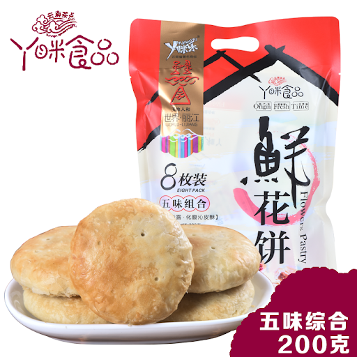 yami-flower-pastry-mix-flavor