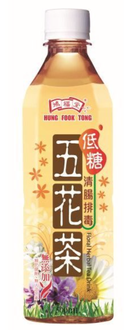 hung-fook-tong-floral-herbal-tea-drink