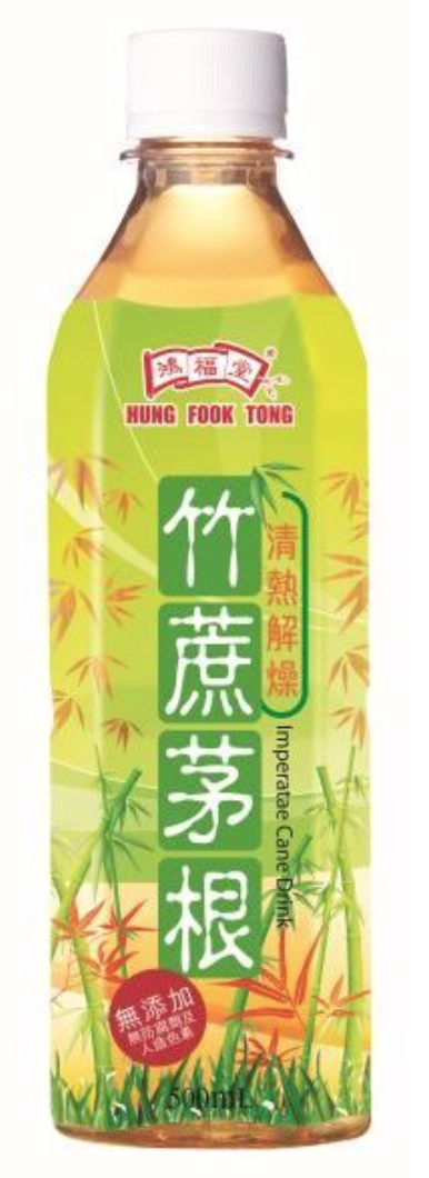 hung-fook-tong-imperatae-cane-drink