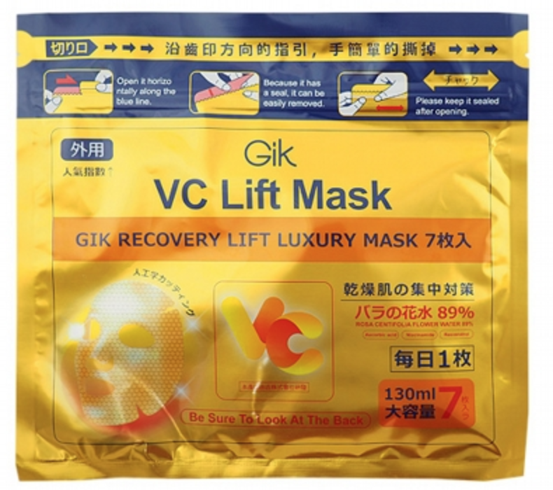 gik-vc-lift-mask