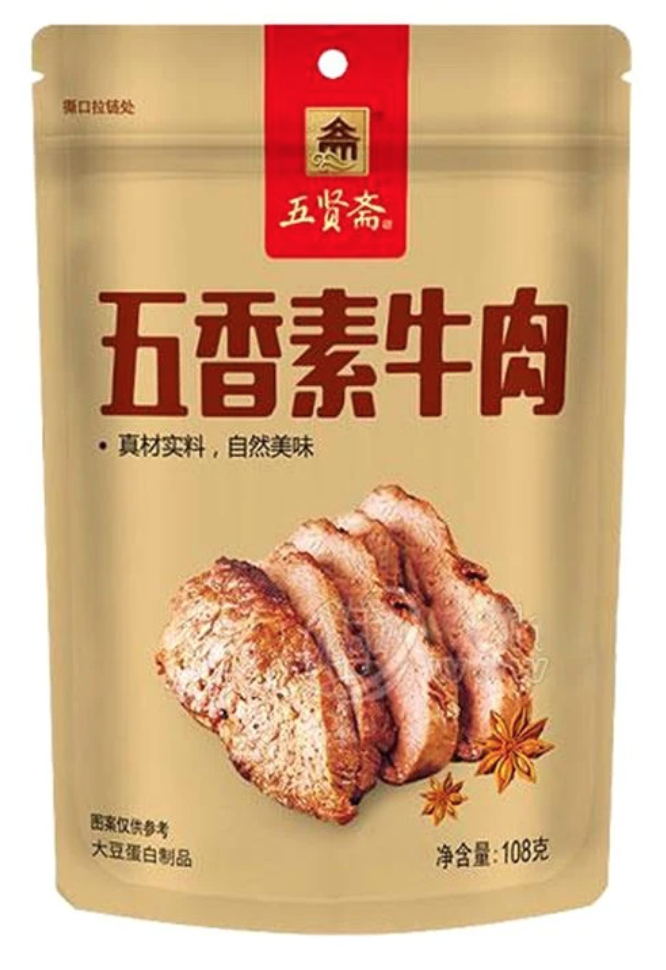 wuxianzhai-vegetarian-dried-beancurd-soy-flavour