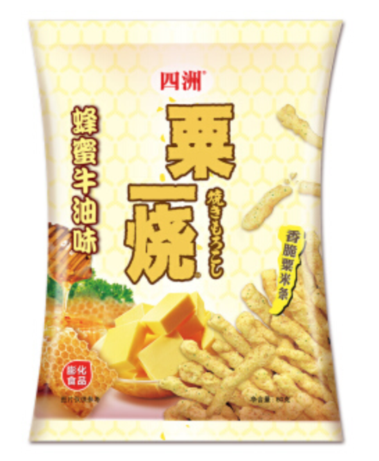 sizhou-grill-a-corn-honeybutter-flavour