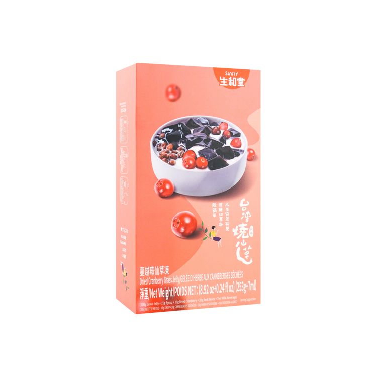 sunity-dried-cranberry-grass-jelly