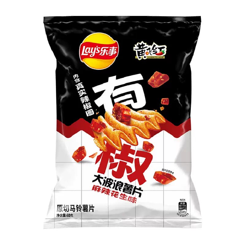 lays-x-hfh-potato-chips-spicy-peanut-flavor