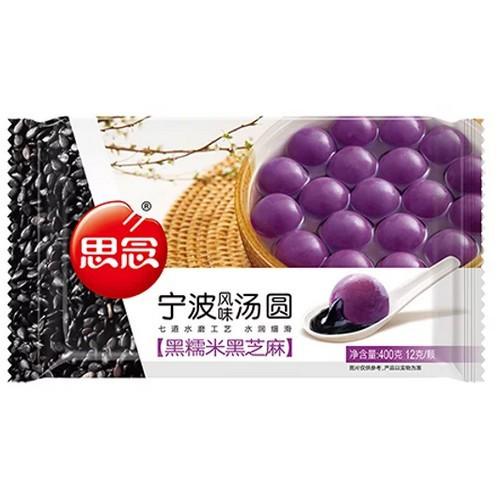 sn-ning-bo-style-black-glutinous-rice-balls-with-black-sesame-paste