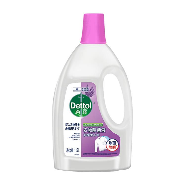 dettol-laundry-sanitizer-lavender-scented