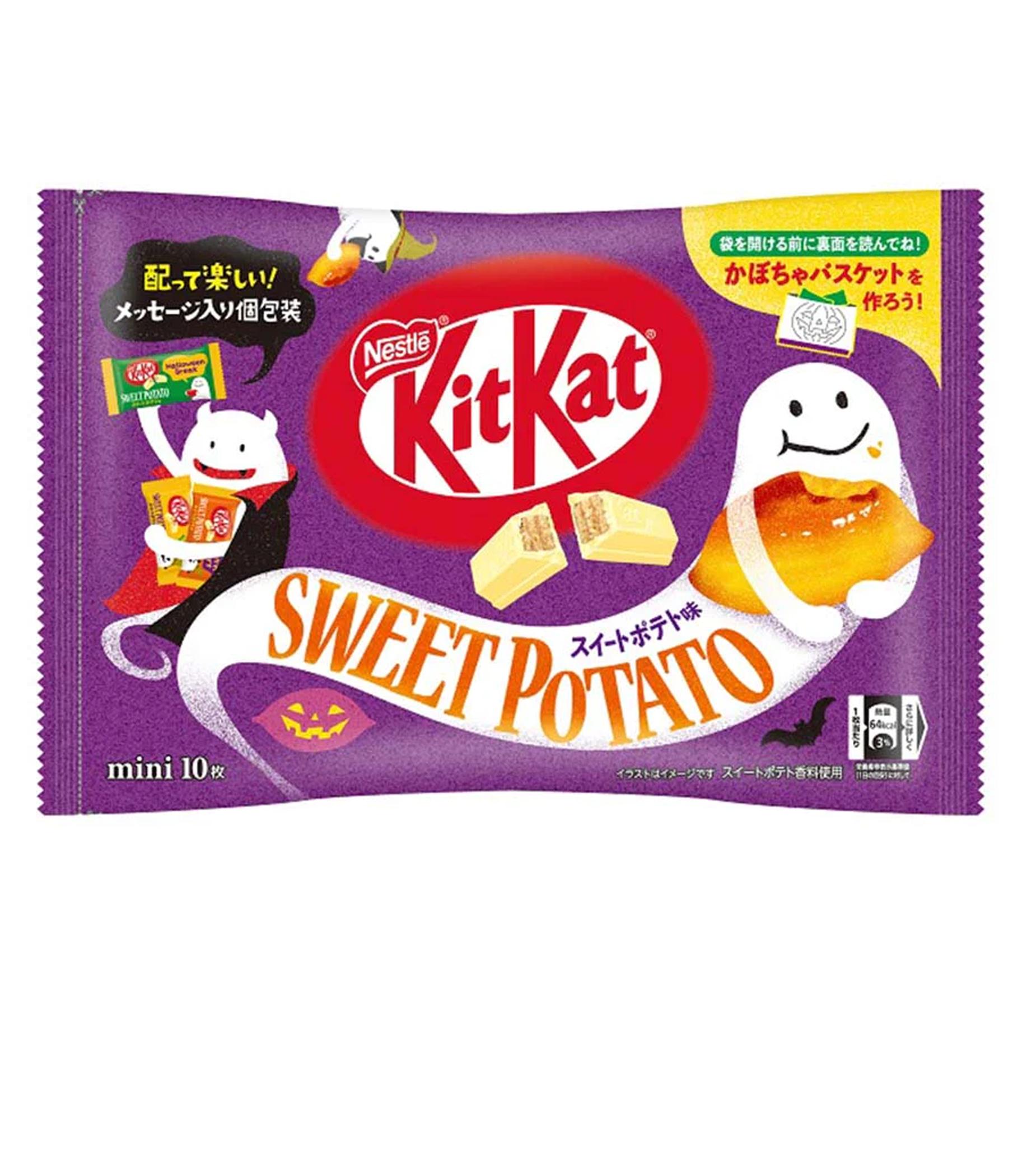 nestle-kitkat-wafer-sweet-potato