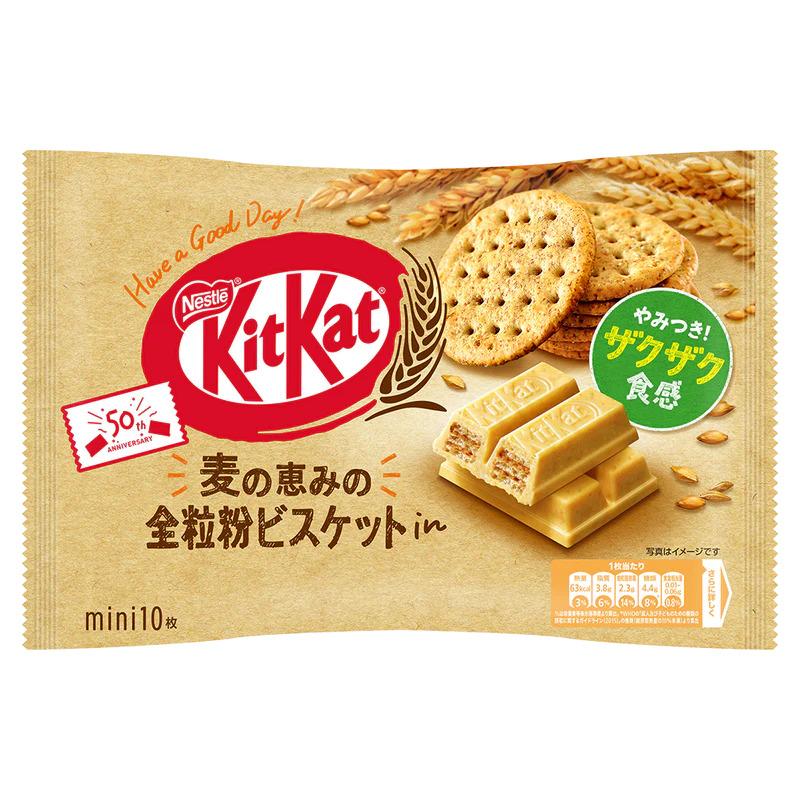 nestle-kitkat-wafer-whole-grain