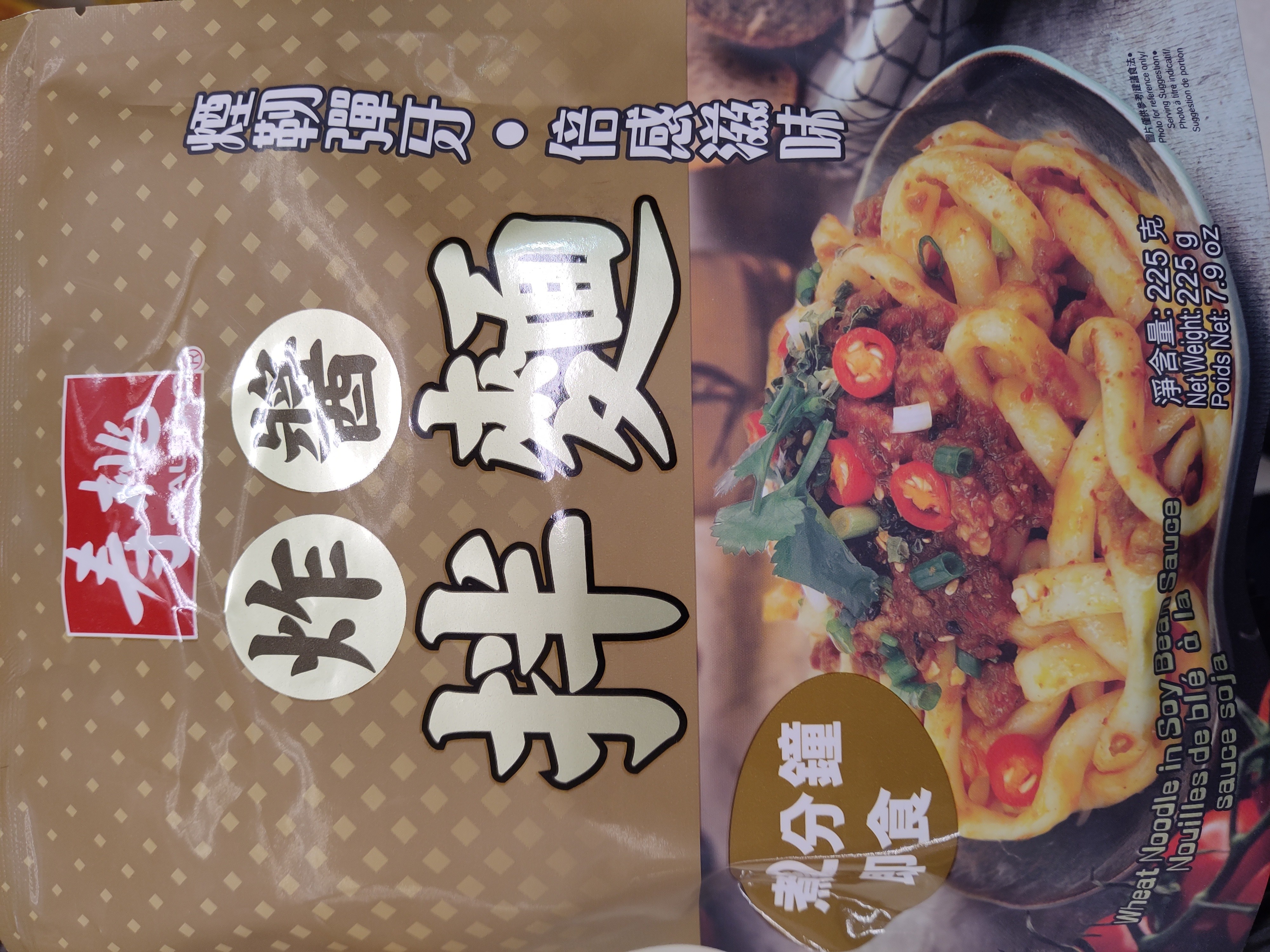 sau-tao-wheat-noodle-in-soy-bean-sauce