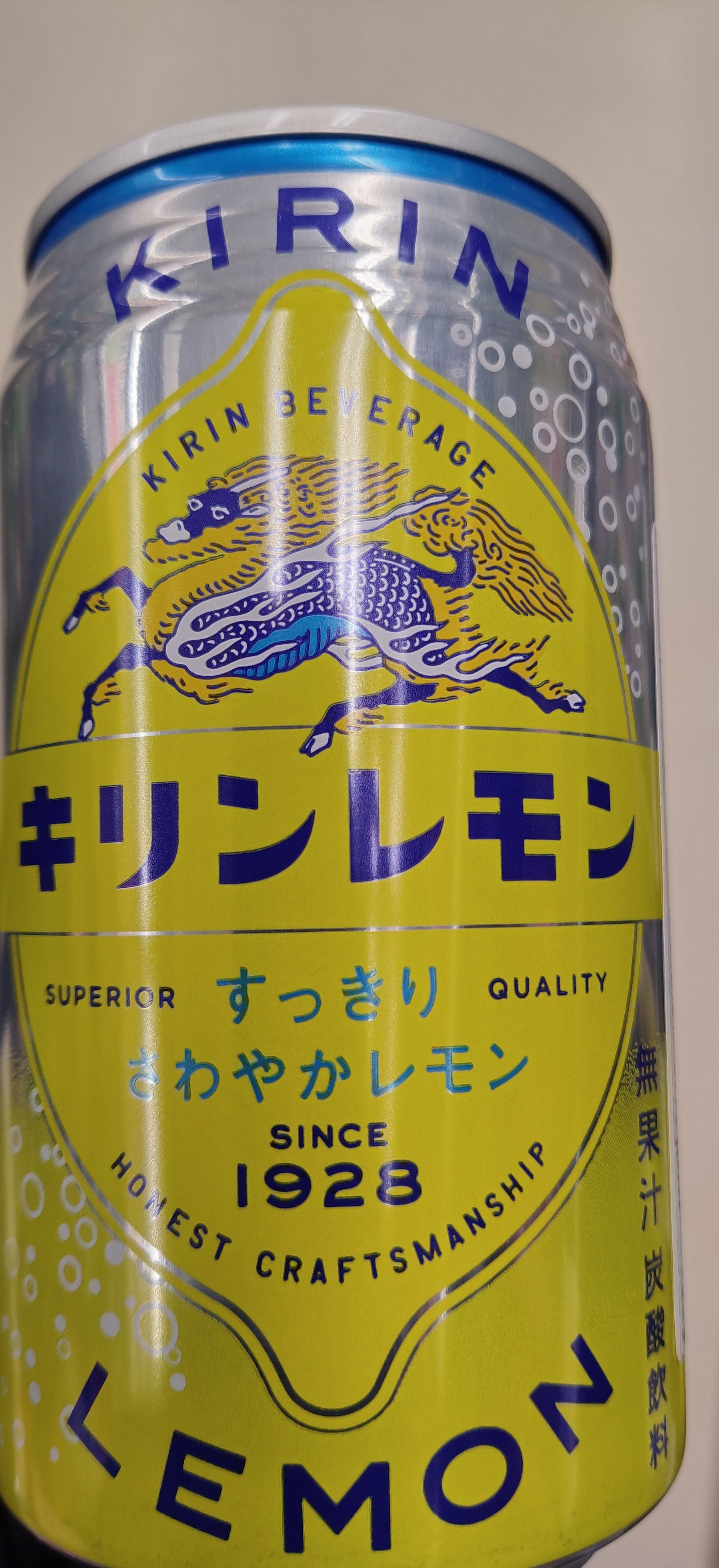 kirin-lemon-flavoured-carbonated-drink