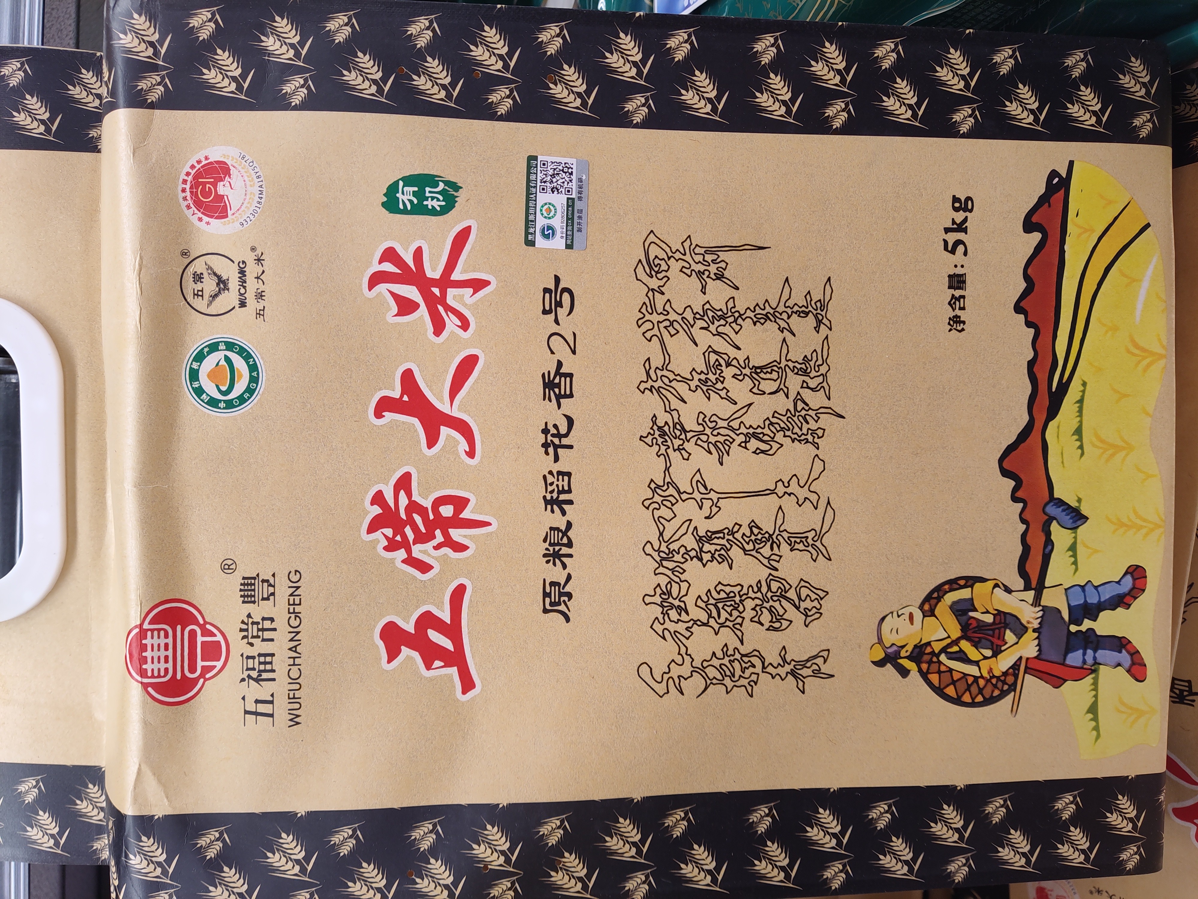 data-cat-sansho-squid