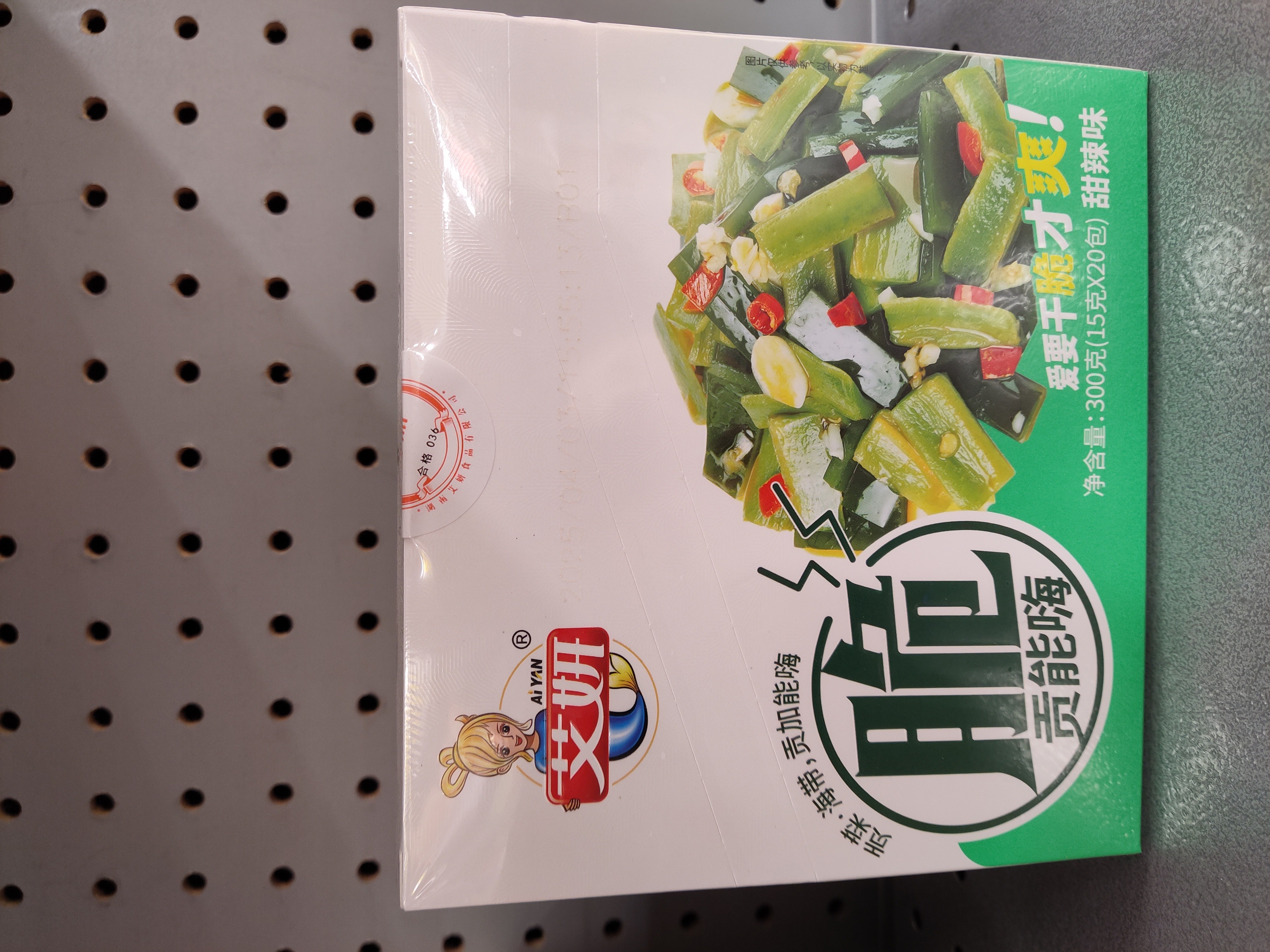 ai-yan-seaweed-sweet-spicy