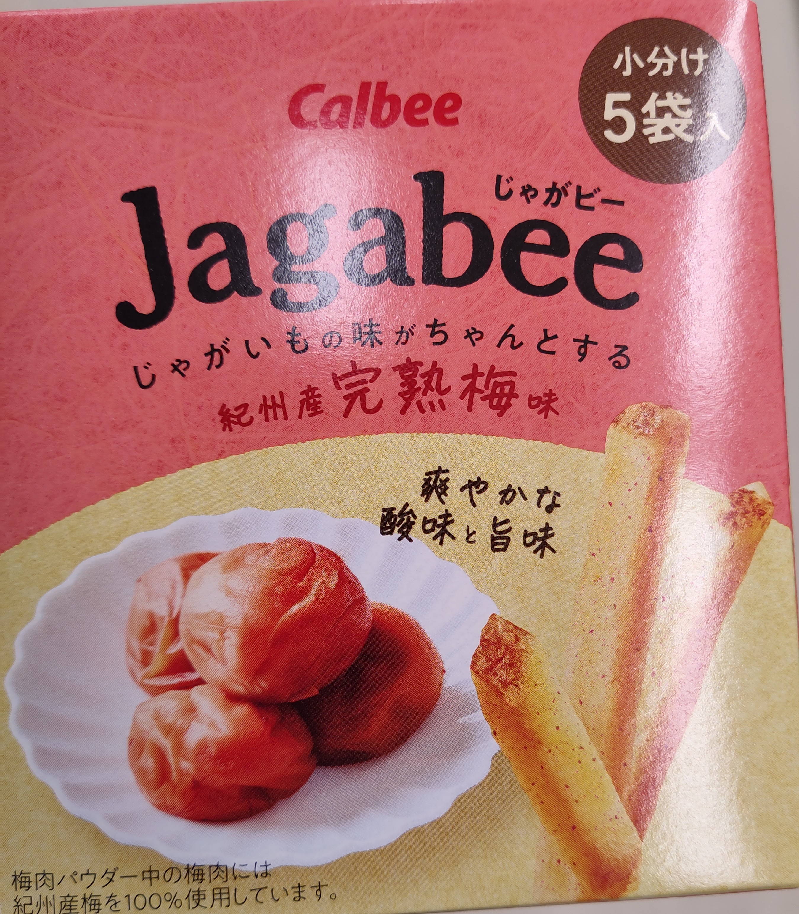 calbee-potato-stickskishu-ripe-pium